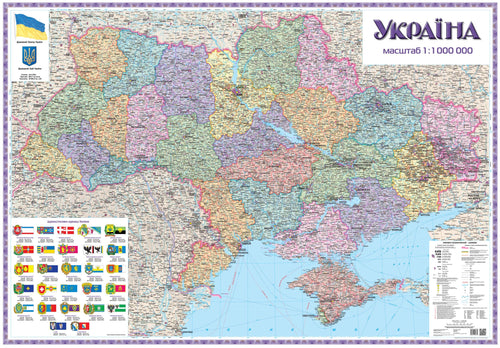 Ukraine Political and Administrative Wall Map - Large - Ukrainian